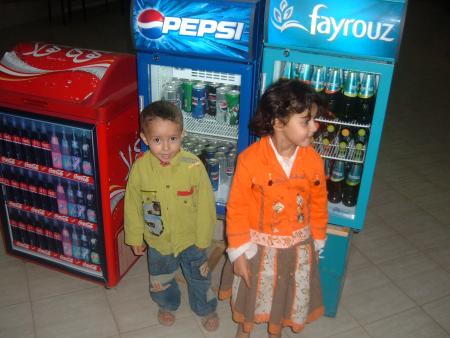 oumaima et othman errafif