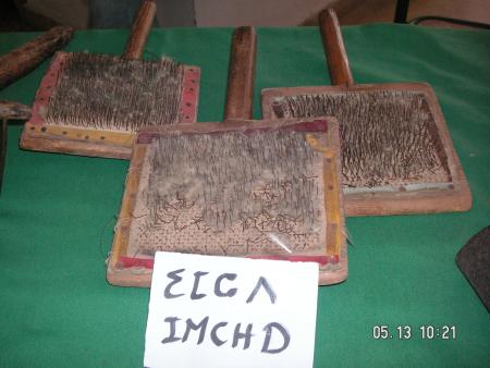 imchd