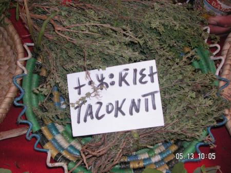 tazouknite